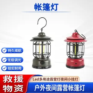 户外露营帐篷灯LED野营复古马灯长续航营地照明氛围挂式灯