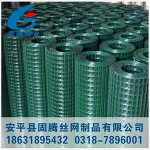 ��԰Χ����˿�� pvc�纸������ ����纸����