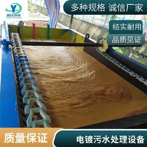 ������������ �����ˮ�����豸 ��īͿ��ˮ�����ˮ����ҩ����