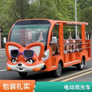 �����۹�С�� ����ʿ�ó��� �綯�۹⳵