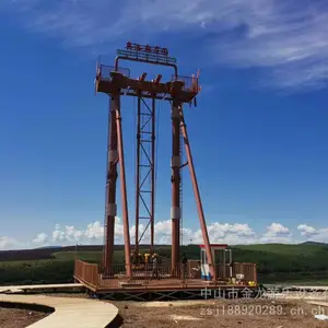 悬崖秋千 大秋千 网红秋千 中山金龙游乐