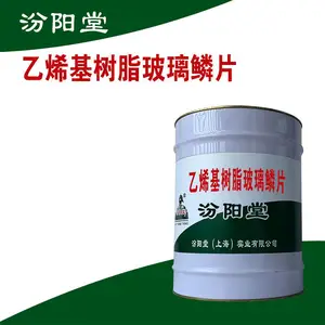 ��ϩ����֬������Ƭ������Ϳ�����̡�������Ĥ������