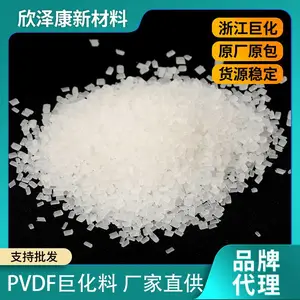 PVDF�޻��� ע�� ���� ģѹ ﮵缶 ��ϸ΢��ĩ ����ѧ ���ϻ� �߿���