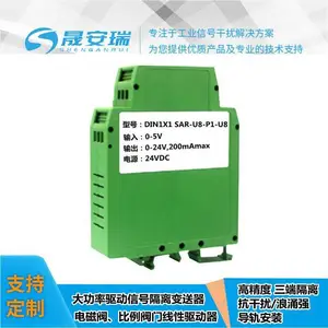 ������������������ģ�� 0-5Vת0-24V������ 0-500MA/0-***����