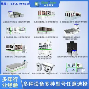 ���������ˮ�� ������ȫ�Զ��������豸 �в����� �����з�