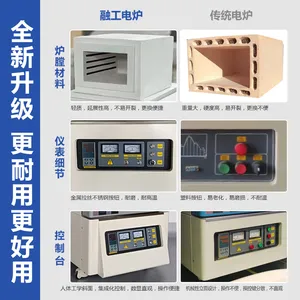 �ս�����������¯��̵��������ʽ����¯ʵ�����մ���ά����