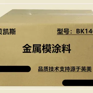 重力铸造涂料、铸造涂料、金属模涂料、涂料BK140