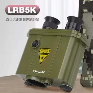 视迹SeeGics LRB5K双目远距离激光测距仪 5000m应急救援测距仪