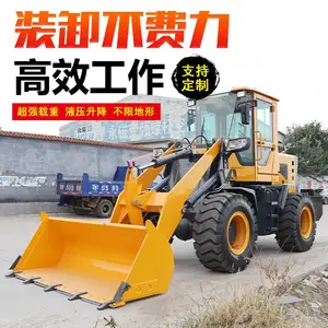 小型装载机工程清粪四驱养殖场农用铲沙铲土家用工地柴油小铲车