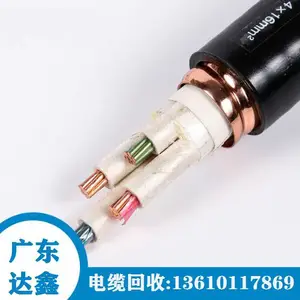 独芯二手电缆回收 高压专用废旧内芯阻燃绝缘电线电缆收购 现款现结