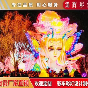 �Թ����Խ��ղʵ�������� ���Ź��� �貹�Ӱ ���ƻ�����Ч��
