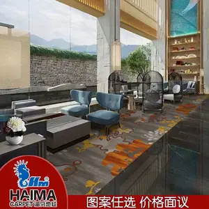 大兴安岭海马地毯集团 耐光耐磨 环保用料 水汇地毯
