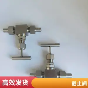 GM-32Q ��ѹ�� GM-32����ȡ���� ����ֺ���ʽ��ֹ�� �糧ˮ����