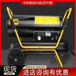 使用寿命长燃油热风机 升温快速燃油热风机 150KW燃油热风机
