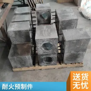 碳化硅质烧嘴喇叭口砖 耐火预制产品 热震稳定性好 耐急冷急热