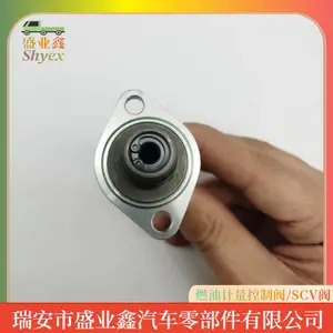 ��������Ұ ��ɣ ��ʮ�� ȼ�ͼ������Ʒ� SCV�� ����ֱ�� 294200-0370