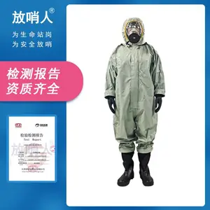 Һ���Ͱ������ͷ����� ������FSR0201 ����Է�����
