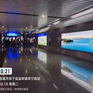 高铁广告盐城阜宁高铁站灯箱广告牌招商，阜宁出站通道灯箱广告，盐城阜宁高铁站候车大厅灯箱广告