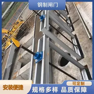 耐用型钢制一体闸门 农田灌溉优选 售后有保障