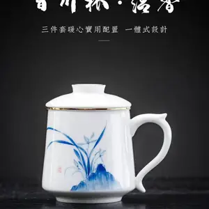 釉下彩陶瓷水杯 定制纪念礼品瓷器茶杯 家用办公过滤带盖泡茶杯