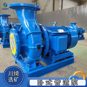 卧式管道泵 大流量高扬程增压泵 不锈钢无堵塞离心泵 冷热水循环泵