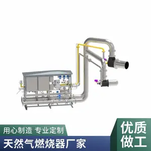 烧嘴 天然气液化气燃烧器 柴油烧嘴 支持定制 智岱鼎燃烧