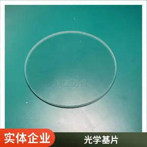定制JGS1镀膜基片石英镀膜片成功石英玻璃 资质齐全 可定制 厂家直供大量80*80*3