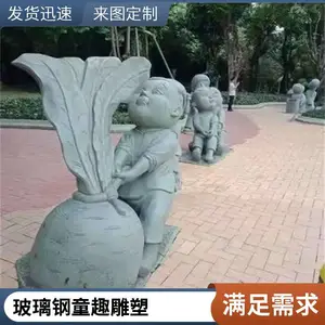 ������С����ѩ�˵��� ͯȤ���ֵ������СƷ���� ��԰С������װ��