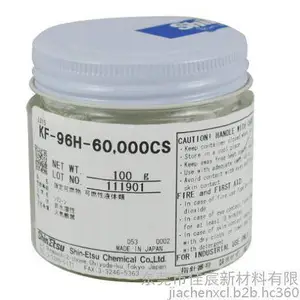 日本ShinEtsu信越KF-96H-60000CS 二甲基硅油导热油润滑油脱模剂