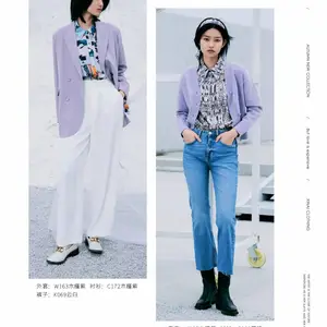 品牌尾货XINGAI歆艾秋冬休闲文艺女装库存货源供应链批发
