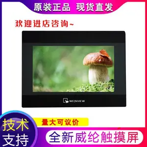 ����ͨ������MTϵ��7.1��MT6071IE�˻�����ȫ��ԭװ ��һ��ʮ