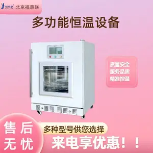 实验小鼠用的恒温观察箱_小动物饲养保温箱