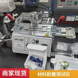 德国玛格APG1000汽车植绒磨耗试验机 测试设备 售后好 质量有保障