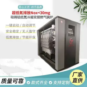 ��ůϴԡ2�ֵ͵�����ȼ����ˮ��¯ ����ʽ���������� һ������