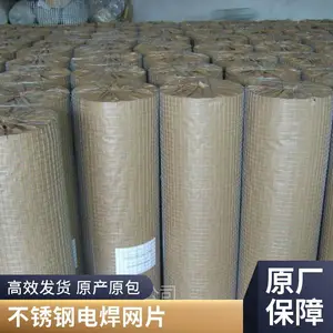 不锈钢电焊网卷 网孔50x50mm 丝径2.0mm 仓库隔离网 大量现货