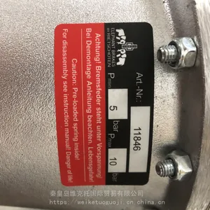 ���ƹ�Ӧ TWIFLEX ����բ 11846