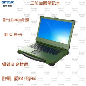 集特(GITSTAR) 15.6寸国产信创龙芯3A6000加固笔记本GEC-3156-10