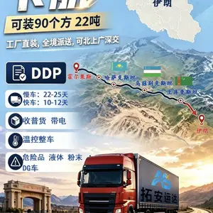 中伊跨境汽运卡航,一车到底,中途不拆柜换箱