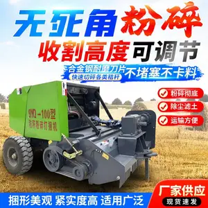 农用四轮拖拉机带圆形缠网式玉米小麦牧草秸秆捡拾打捆机