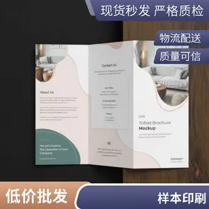 彩色印刷定制 包装盒 手提袋 不干胶 产品标签 设计印刷一条龙服务