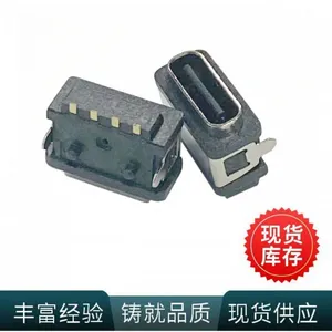 防水Type-C母座4Pin板上两脚插板SMT中柱 点胶款 注塑款 L=6.5mm