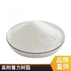 日本热塑性丙烯酸树脂BR-116 水性溶剂固体树脂 耐候性BR116