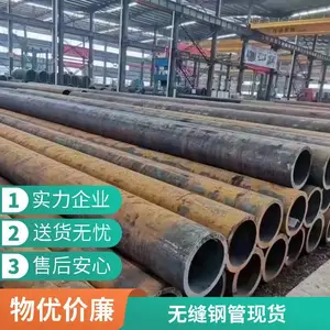 10#精轧钢管 20号精密无缝钢管 光亮精密管 厂家 现货切割零切