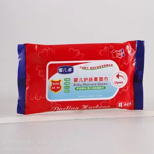 广东OEM婴儿湿巾、卸妆巾
