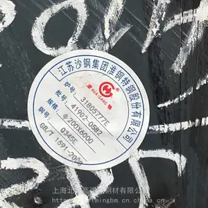 Q355NE圆钢低温冲击能达到零下50度吗 淮钢大圆钢 大棒料 直径260*6000