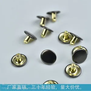 厂家供应四合扣,服装纽扣,金属纽扣大白扣车缝扣,雨衣纽扣,文具纽扣