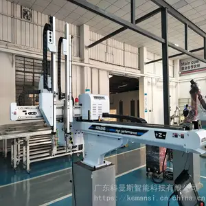 ����ע�ܻ���е�� KMSA-700ID3 �ŷ�ȡ����е�� ����ʽ��е��