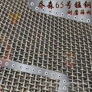 厂家供应黑钢轧花网65锰钢丝轧花网重型编织网盘条轧花网片