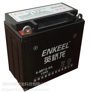 摩托车电瓶12N9 蓄电池 12V9A摩托车蓄电池