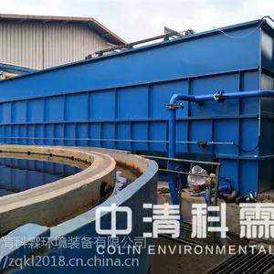 KSDAF双射流溶气气浮